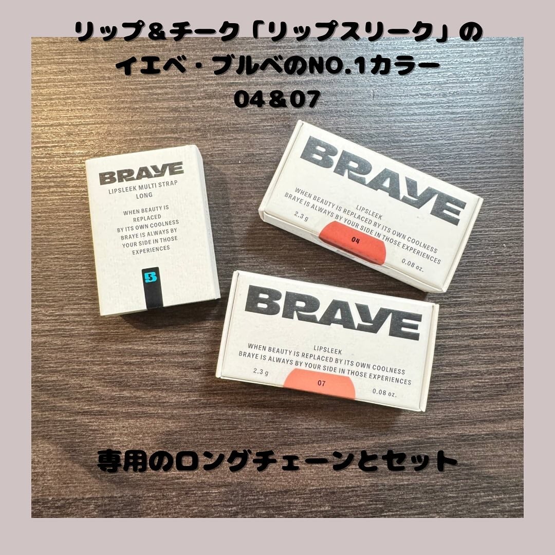 BRAYE LIPSLEEK/BRAYE/口紅を使ったクチコミ(2枚目)
