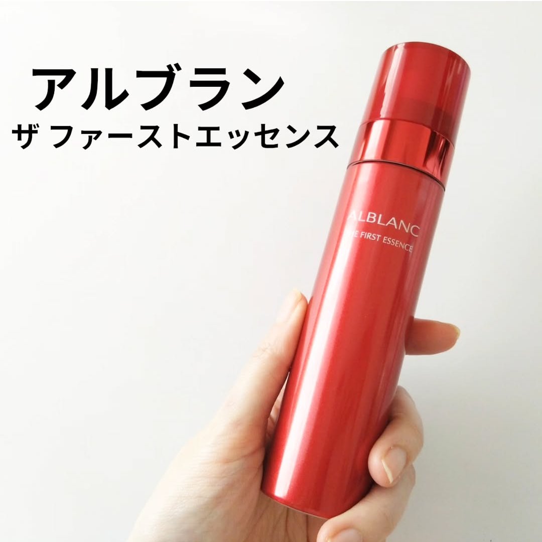 ザ ファーストエッセンス/ALBLANC/美容液を使ったクチコミ（1枚目）