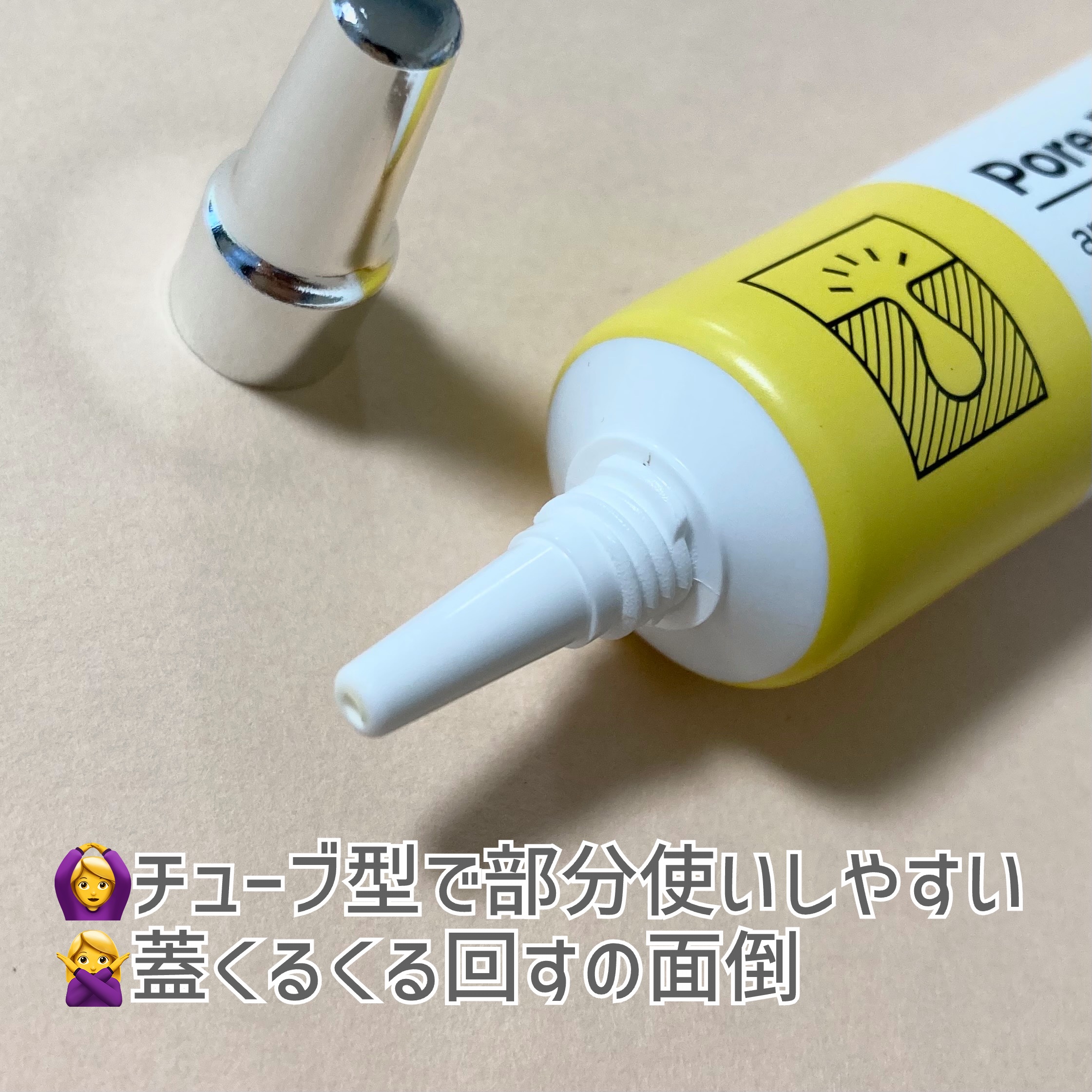 3番 集中ケアレチノール美容液/numbuzin/美容液を使ったクチコミ（2枚目）