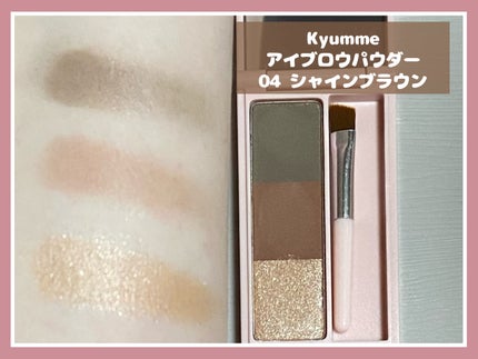 KM アイブロウパウダー/DAISO/パウダーアイブロウを使ったクチコミ(6枚目)