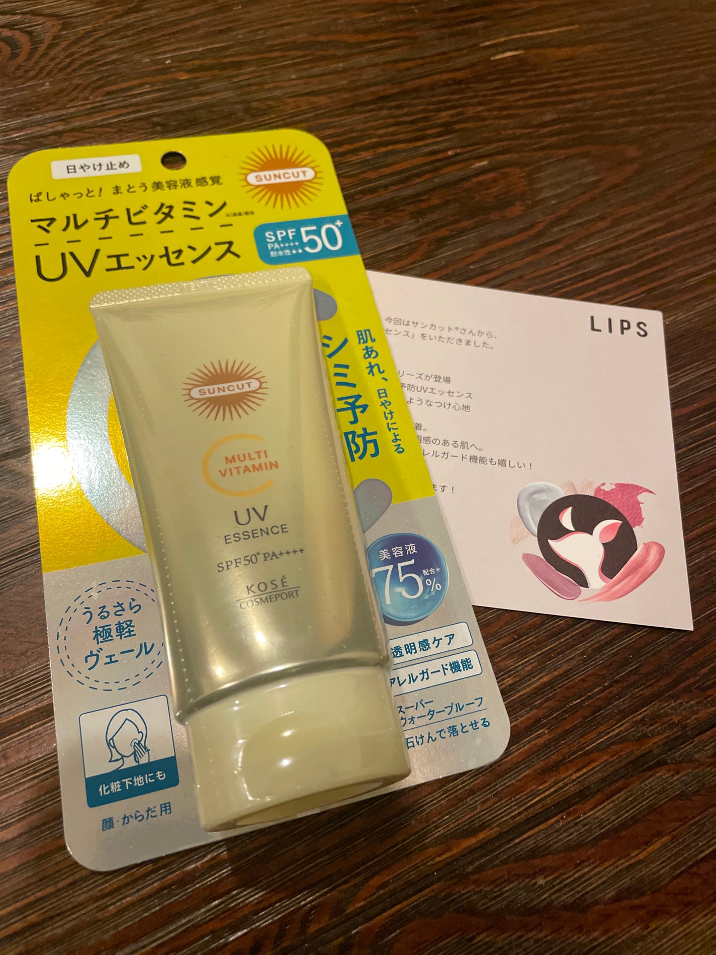 サンカットR マルチビタミンUV エッセンス/サンカット®/日焼け止めクリームを使ったクチコミ(1枚目)