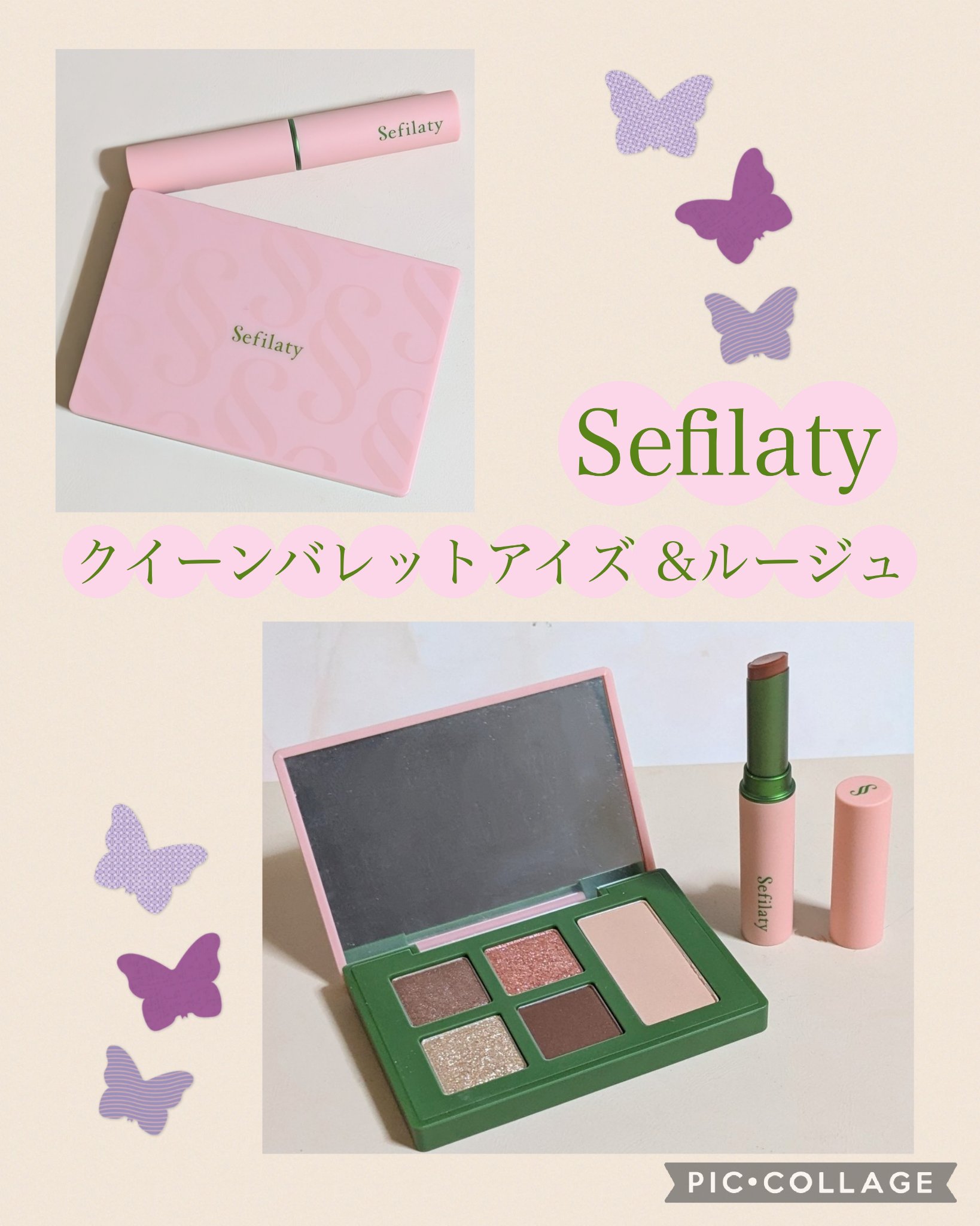 セフィラティ クイーンバレットルージュ/Sefilaty/口紅を使ったクチコミ（1枚目）