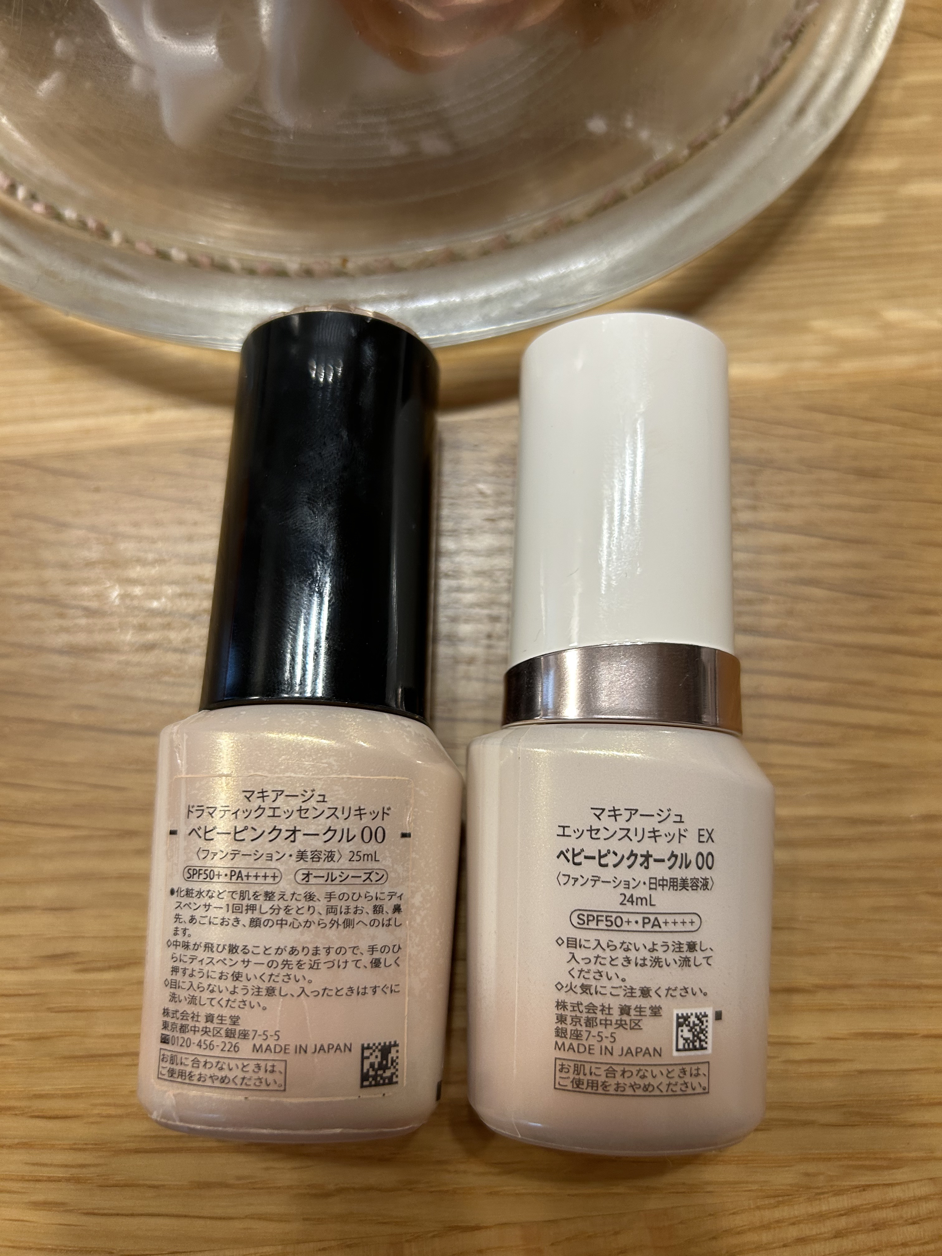 ドラマティックエッセンスリキッド/マキアージュ/リキッドファンデーションを使ったクチコミ（3枚目）