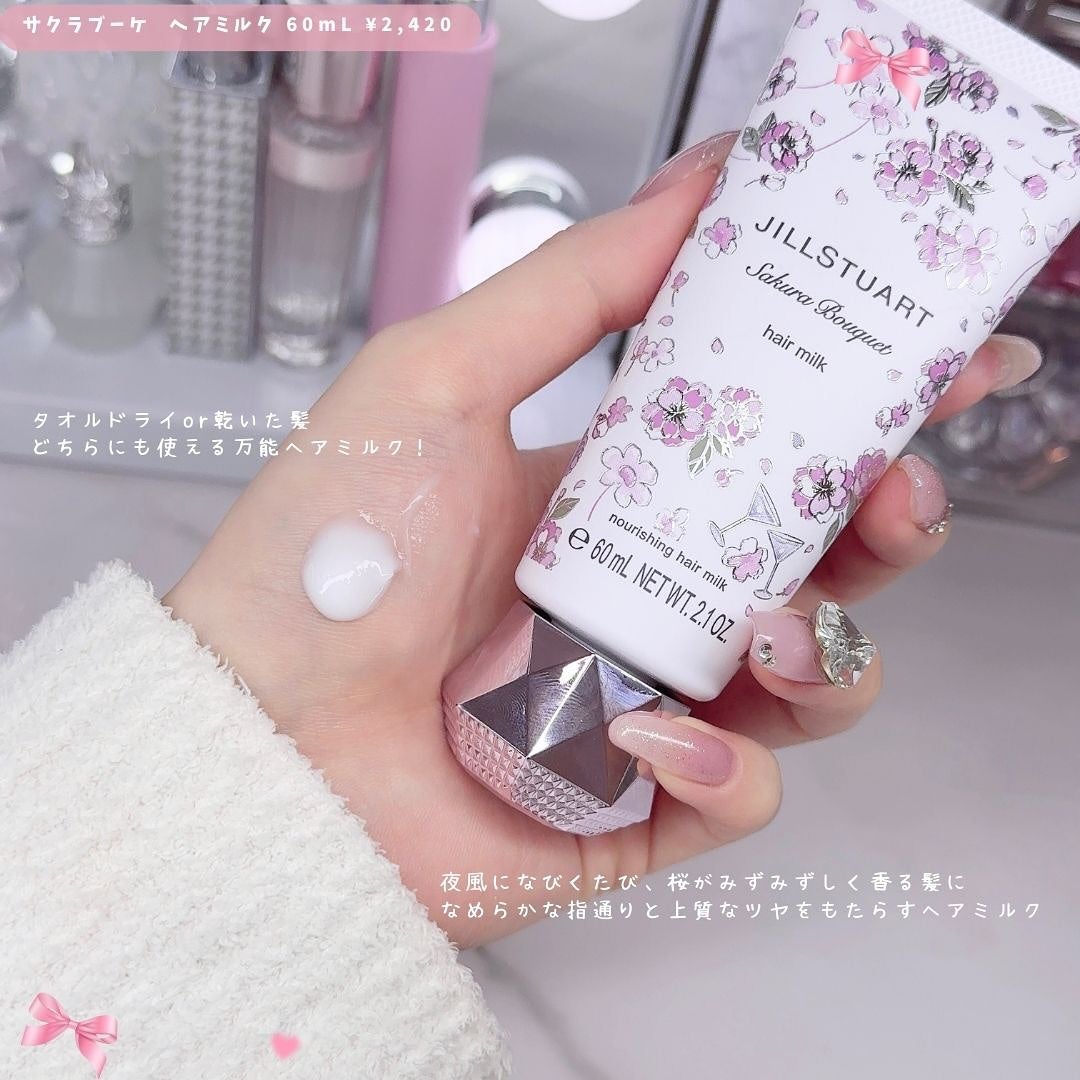 とも on LIPS 「JILLの春の限定コスメが可愛すぎっ🤍可愛すぎる桜ピンクカラー..」(9枚目)