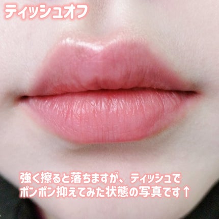 キスミー フェルム ルージュアクト/キスミー フェルム/口紅を使ったクチコミ(7枚目)