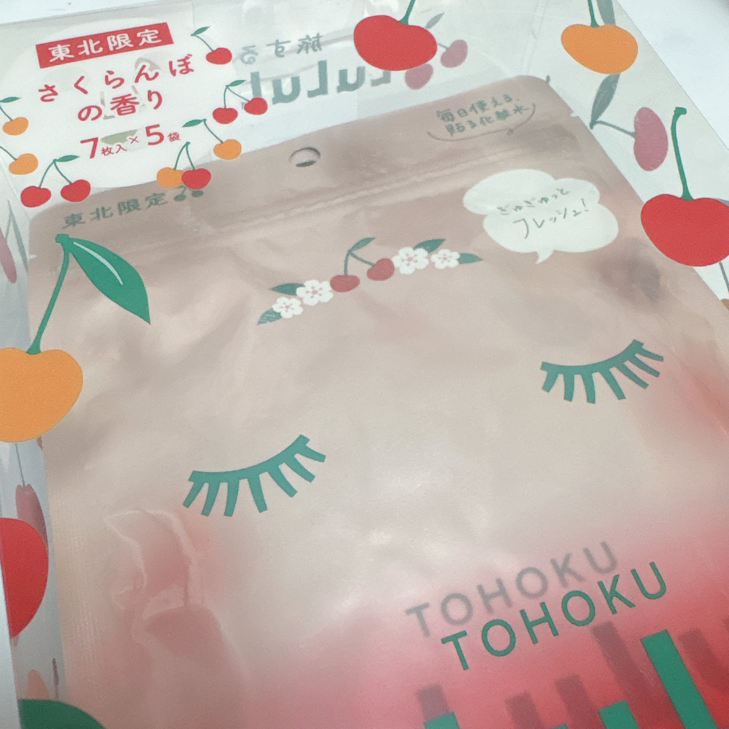 東北ルルルン(さくらんぼの香り)/ルルルン/シートマスク・パックを使ったクチコミ(1枚目)