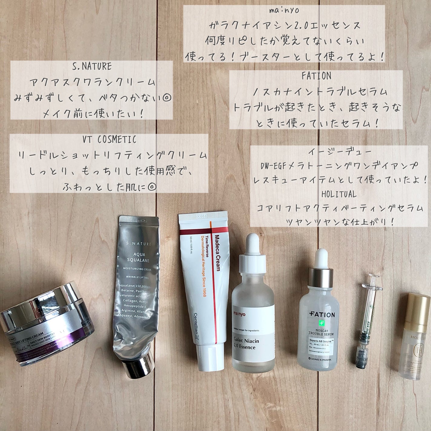 まめぱと フォロバ on LIPS 「.1,2月の使い切りコスメ&スキンケア♡新しいものを開けながら..」(3枚目)