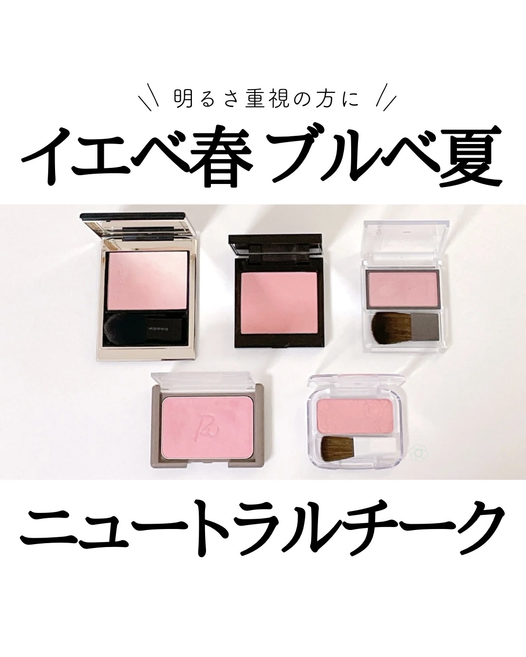 チークブラッシュ/CEZANNE/パウダーチークを使ったクチコミ（1枚目）