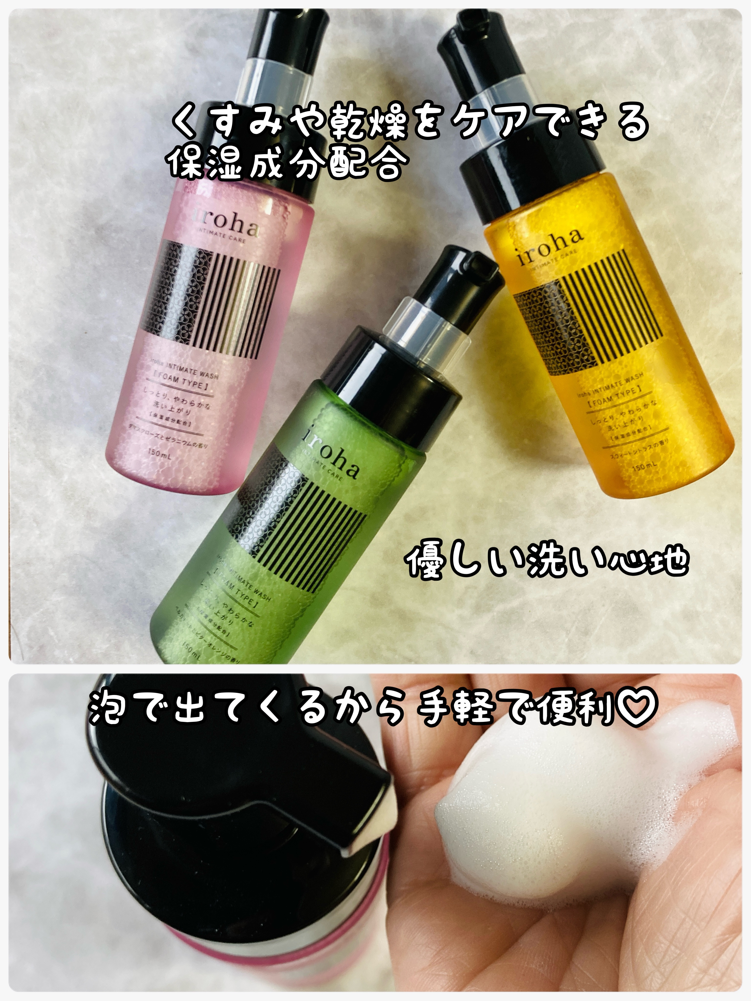 を使ったクチコミ（2枚目）