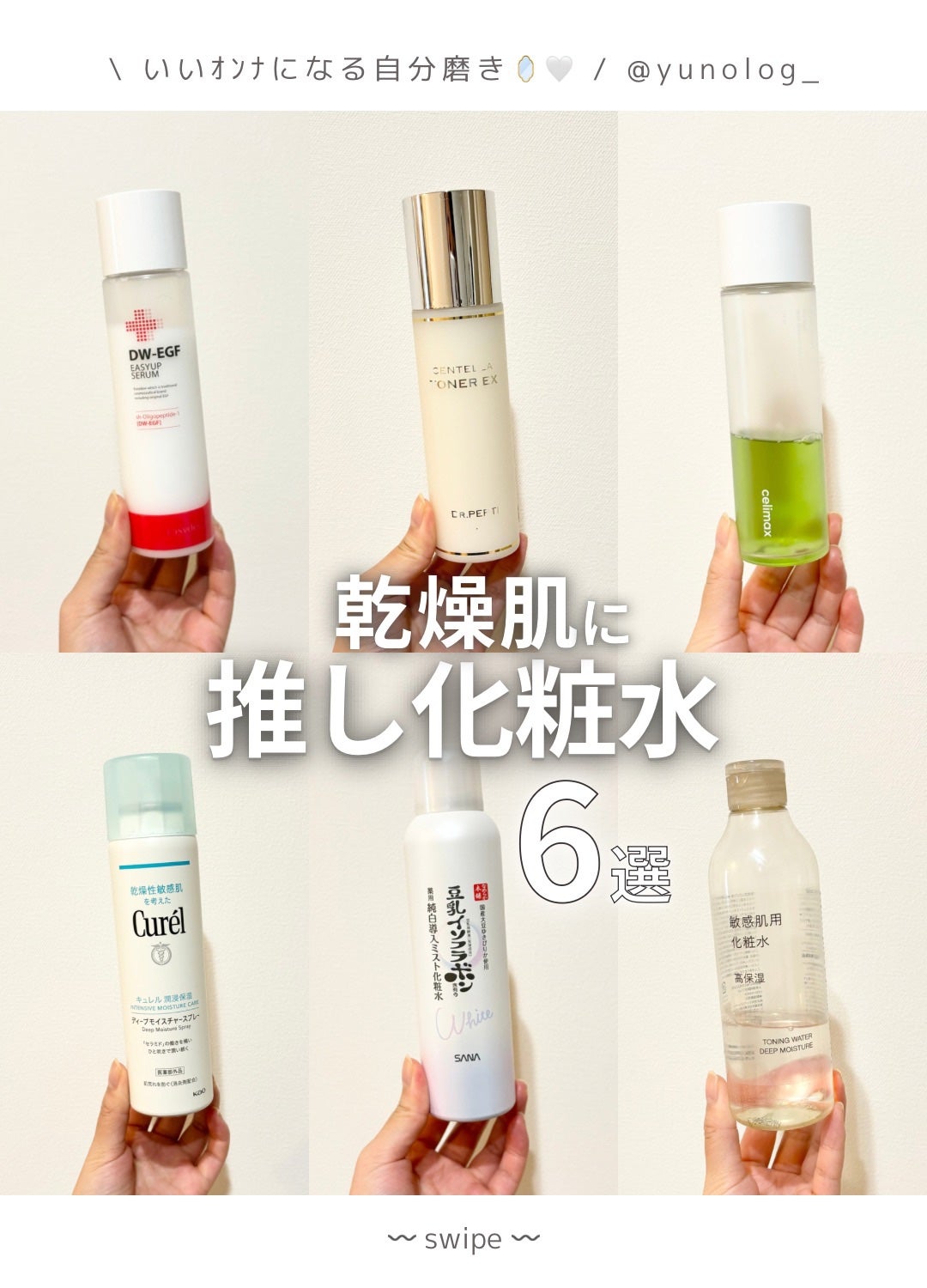 Noni Toner/celimax/化粧水を使ったクチコミ(1枚目)