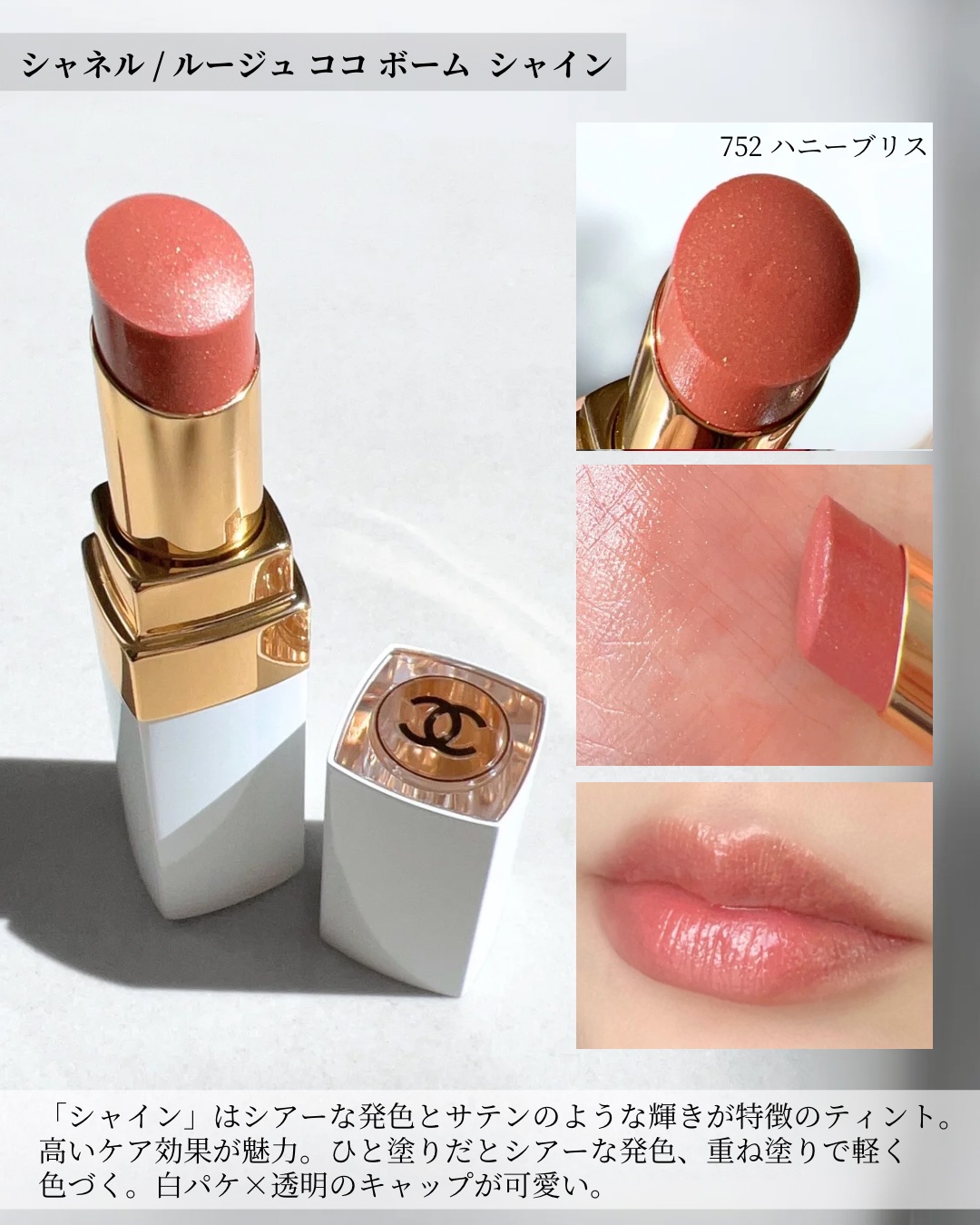 ディオール アディクト リップ グロウ 075 グミ/Dior/リップバームを使ったクチコミ（2枚目）