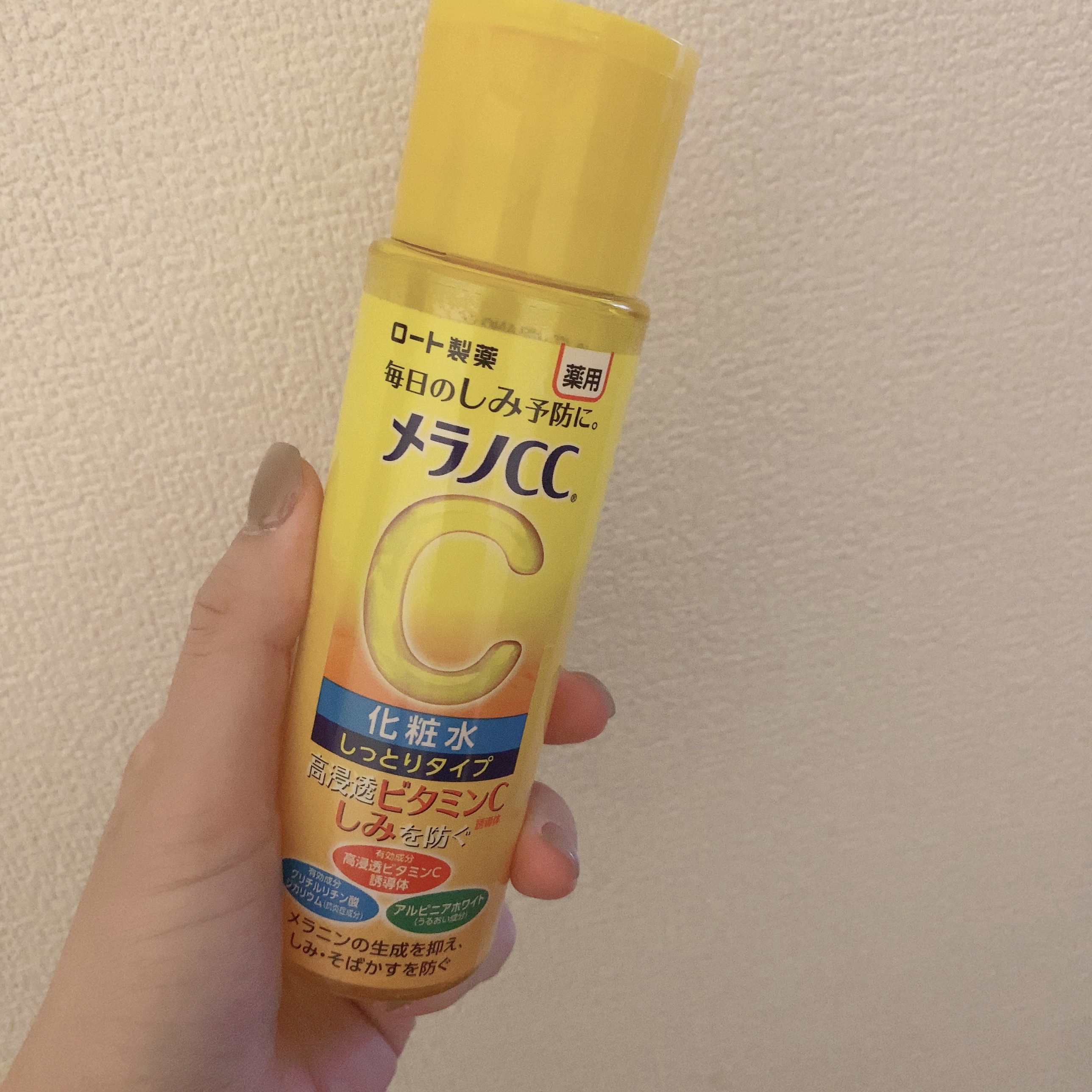 薬用しみ対策 美白化粧水/メラノCC/化粧水を使ったクチコミ（1枚目）