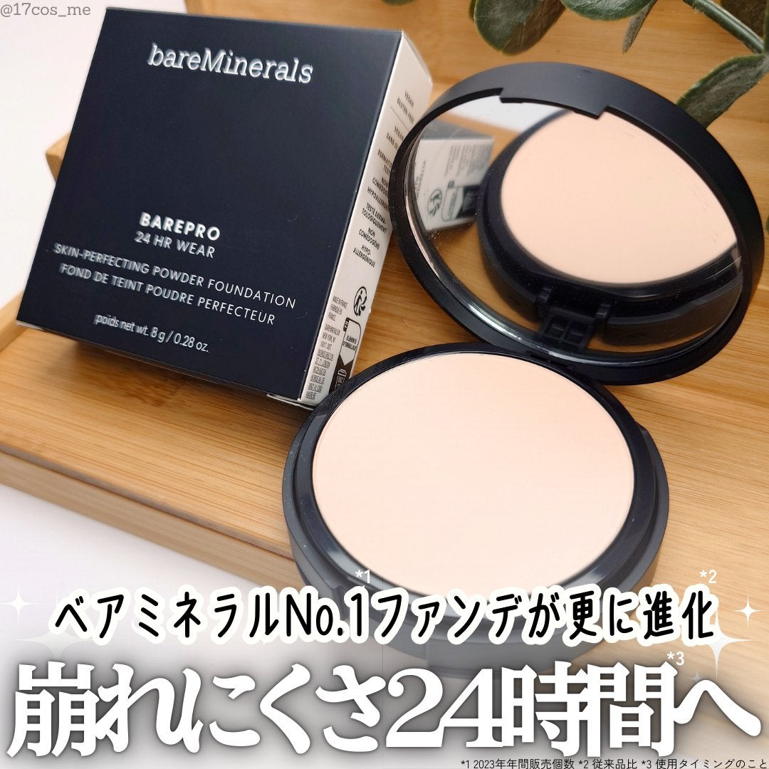 ベアプロ 24HR パウダー ファンデーション/bareMinerals/パウダーファンデーションを使ったクチコミ(1枚目)
