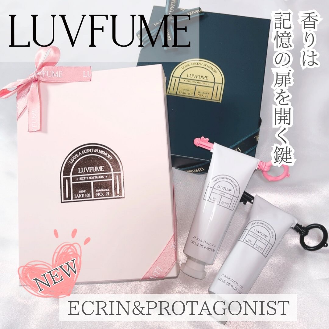 ハンドクリーム/LUVFUME/ハンドクリームを使ったクチコミ（1枚目）