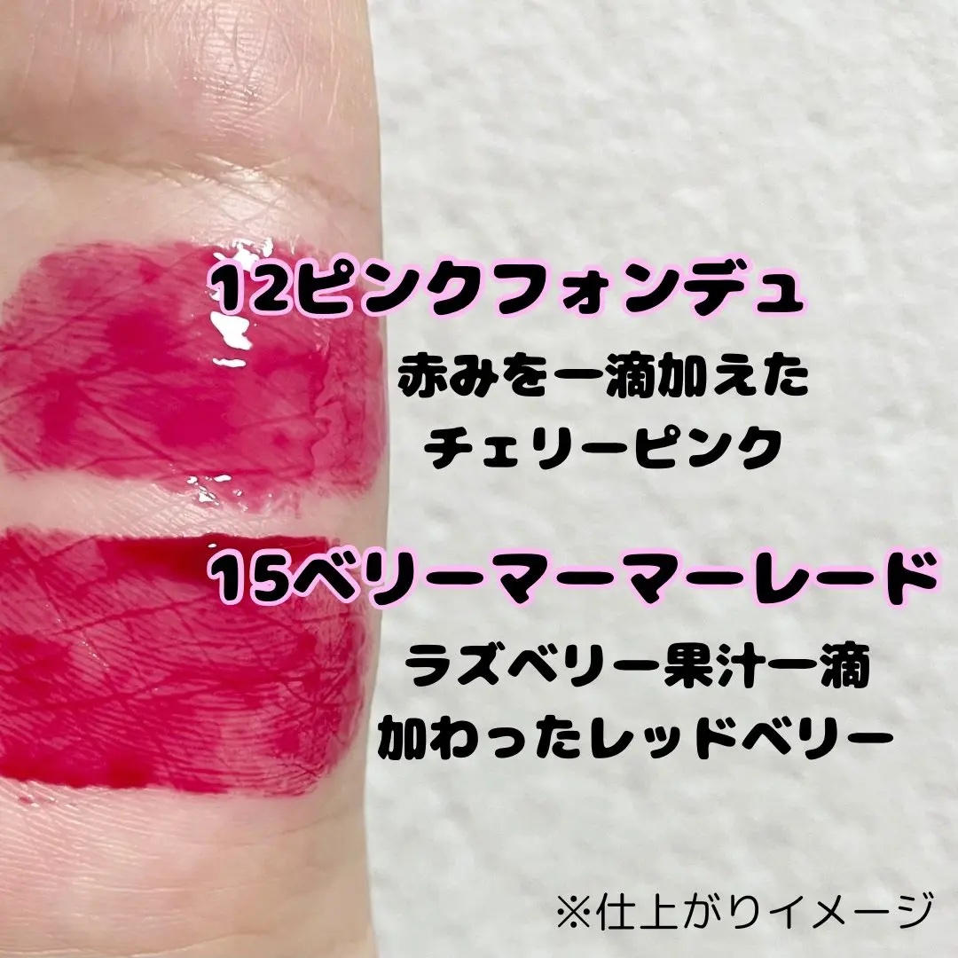 チューインググロウポット/dasique/口紅を使ったクチコミ（3枚目）