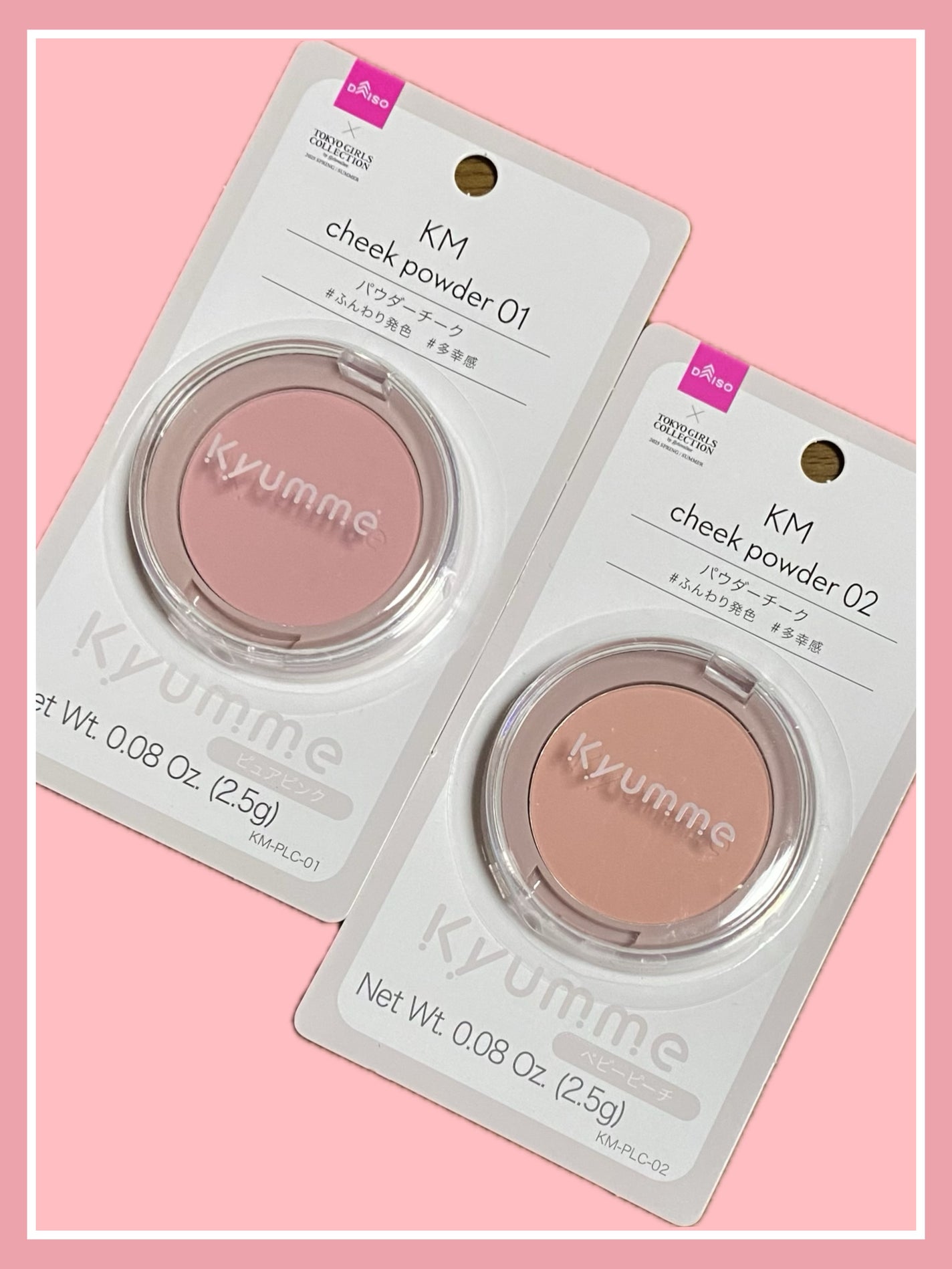KM パウダーチーク/DAISO/パウダーチークを使ったクチコミ(4枚目)