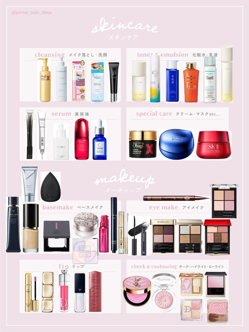 ちろこ on LIPS 「コスメオタクプロフィール作りました/theブルベ夏な、ちろこで..」(2枚目)