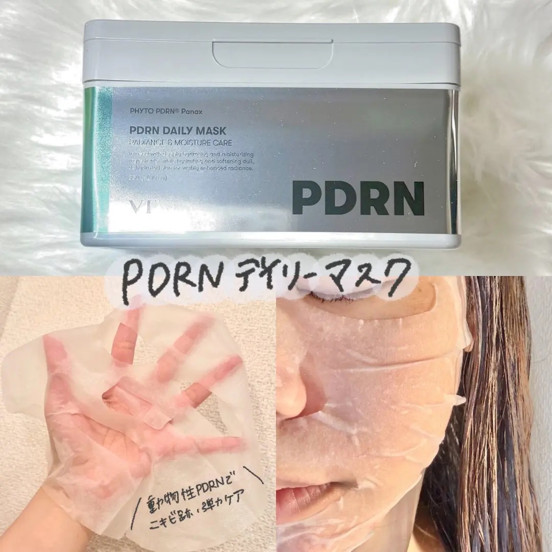 AZケア マスク/VT/シートマスク・パックを使ったクチコミ（2枚目）