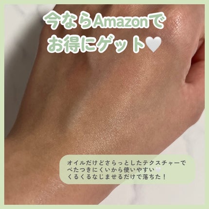 ドクダミ ポアコントロールクレンジングオイル/Anua/オイルクレンジングを使ったクチコミ(3枚目)
