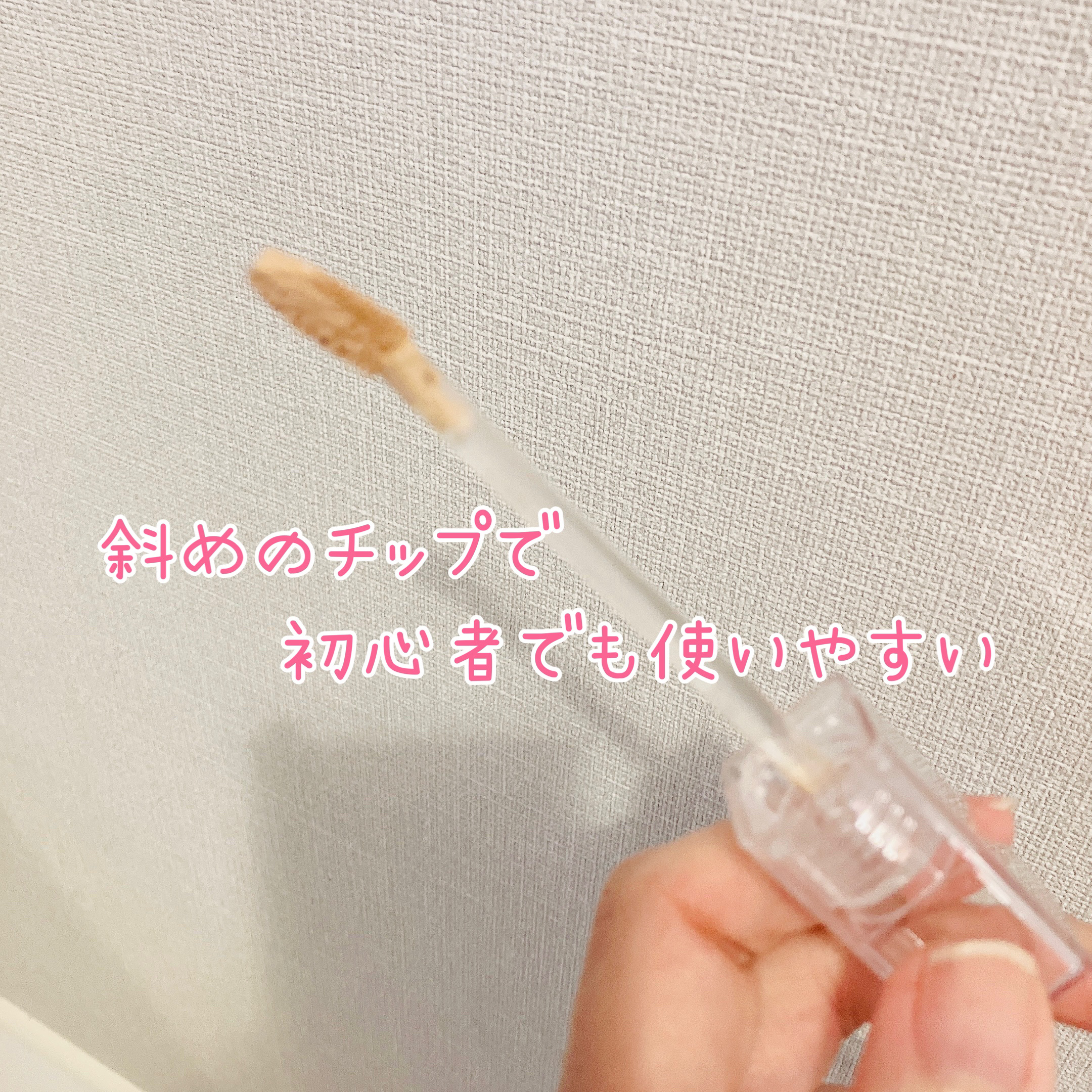 ダーマシンコンシーラー/23years old/リキッドコンシーラーを使ったクチコミ（2枚目）