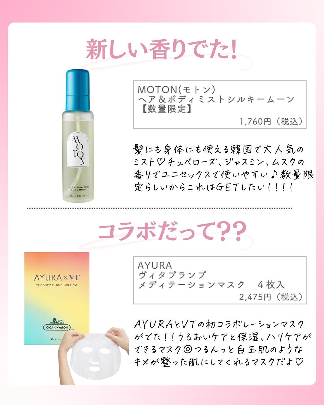 ðºð¬ðµðšðçŸå®¹ã¡ãã£ã¢ on LIPS ã@sena_biyouâïžâïžâïžä»ã®æçš¿ã¯ãã¡ãâšâšãã€ãã..ãïŒ6æç®ïŒ