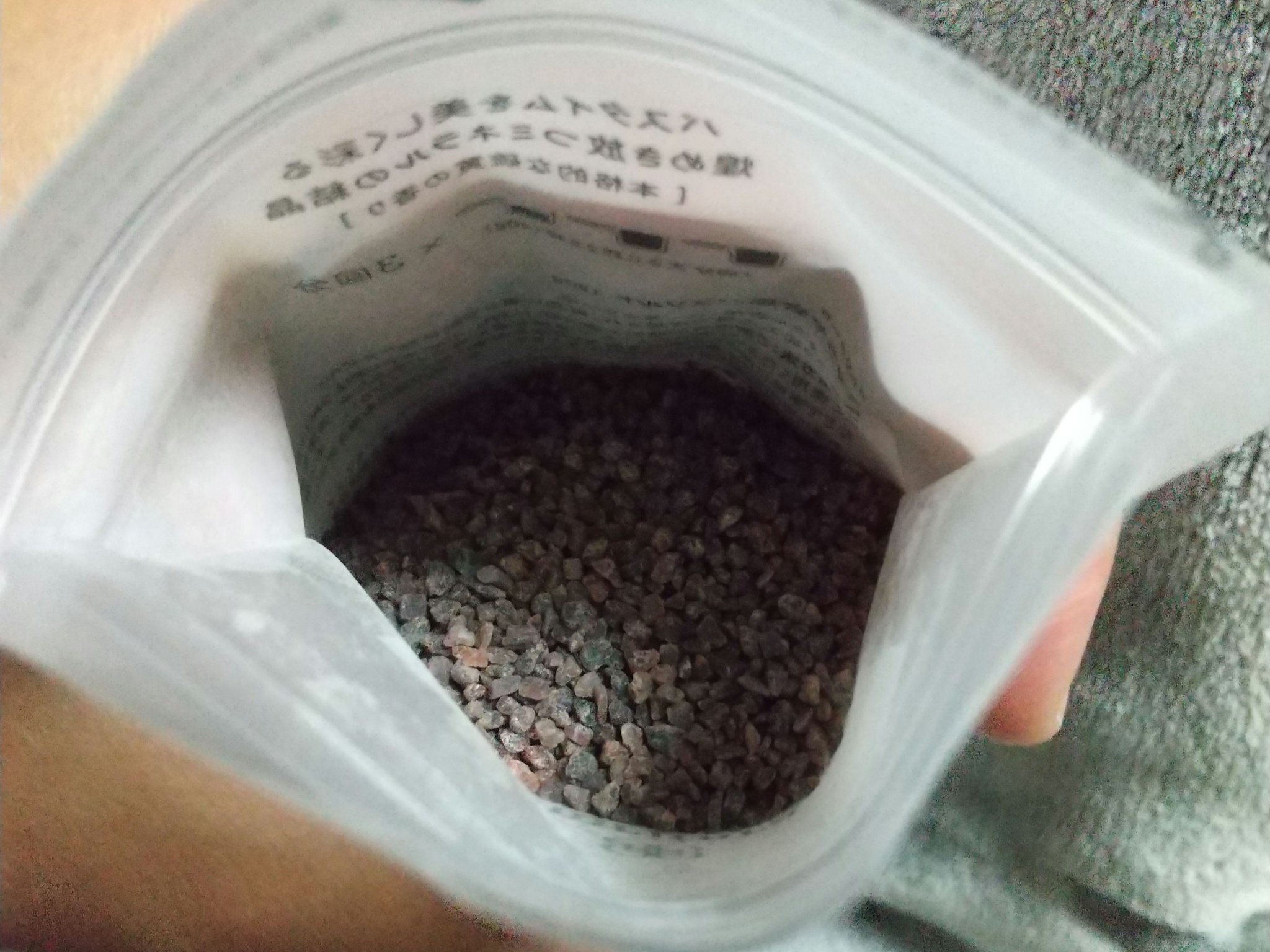 ヒマラヤ岩塩バスソルト/AMRITARA/無機塩系入浴剤を使ったクチコミ（3枚目）