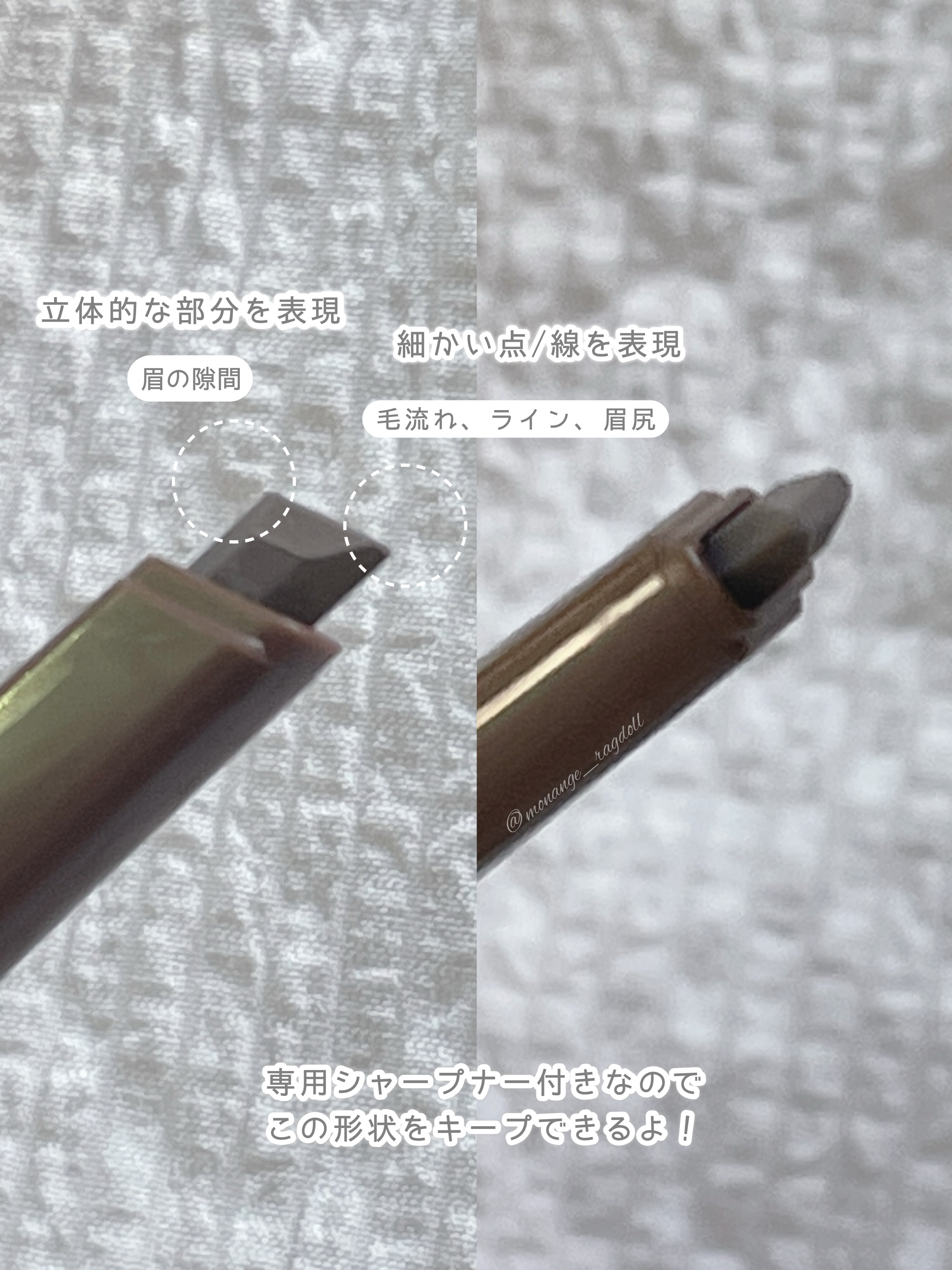 スマッジアウトディテールブロウ ペンシル/BANILA CO/アイブロウペンシルを使ったクチコミ（2枚目）