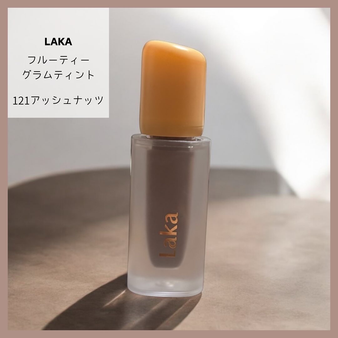 フルーティーグラムティント/Laka/リップティントを使ったクチコミ（2枚目）