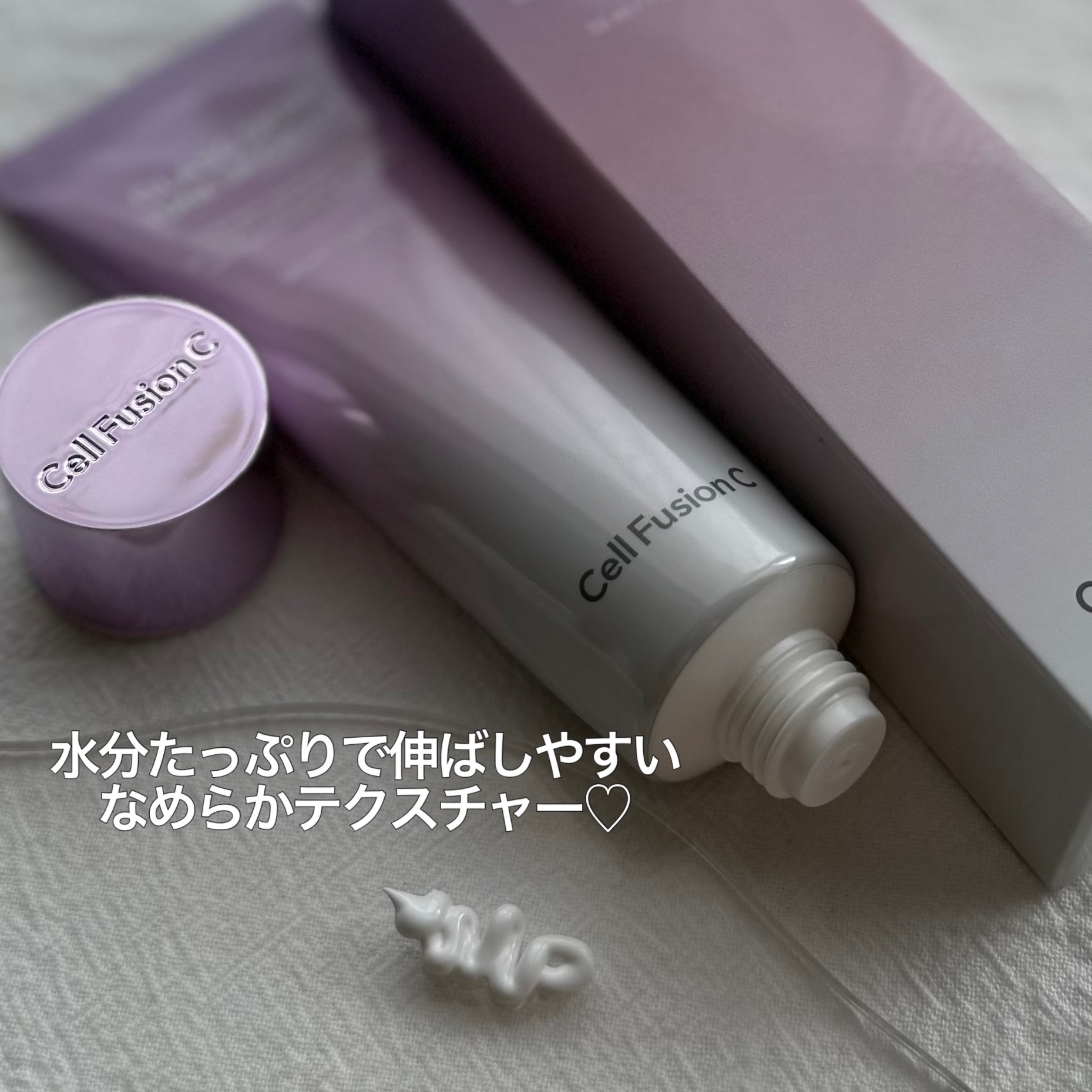 グラススキントーンアップクリーム 50ml/Cell Fusion C(セルフュージョンシー)/化粧下地を使ったクチコミ（2枚目）