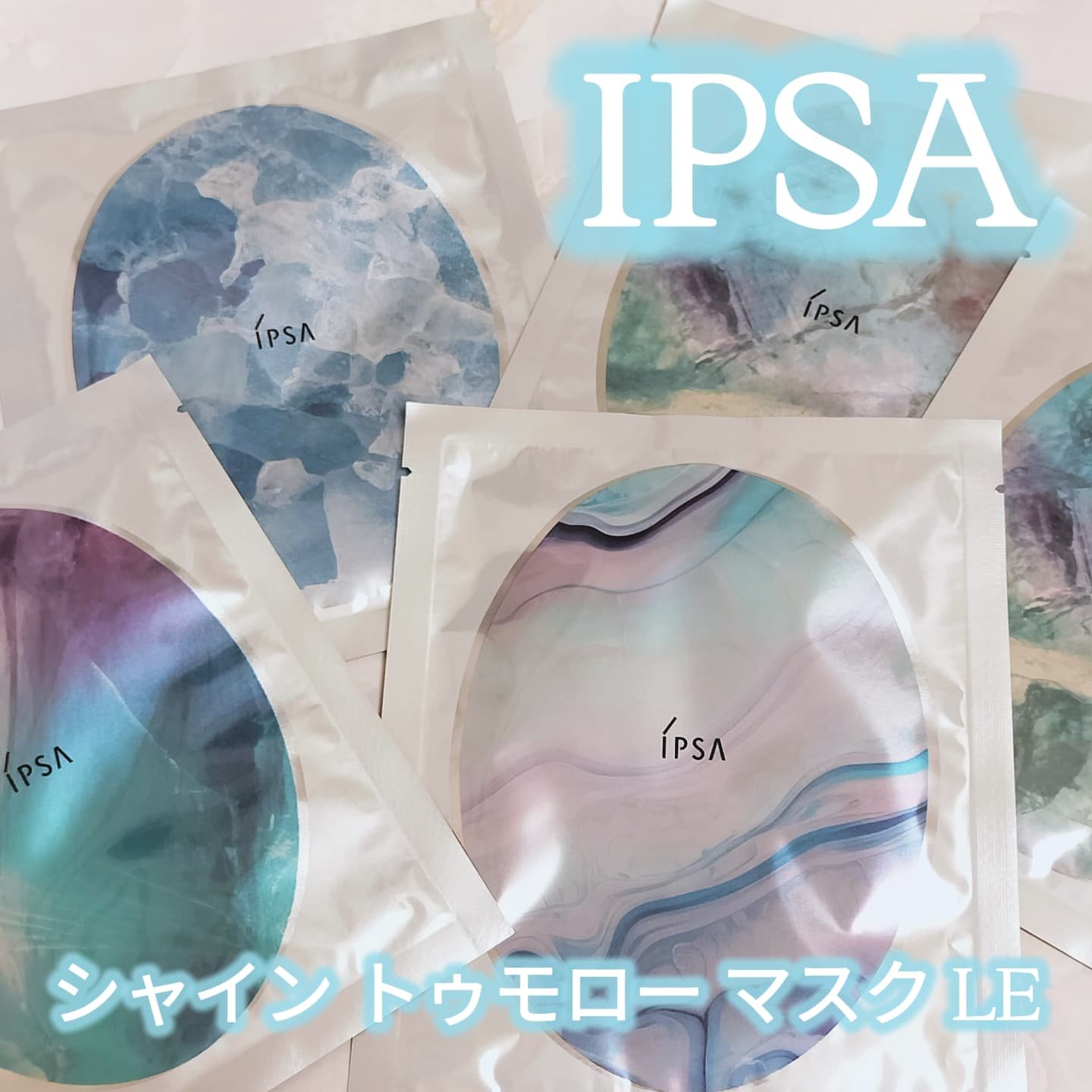 シャイン トゥモロー マスク LE/IPSA/シートマスク・パックを使ったクチコミ（1枚目）