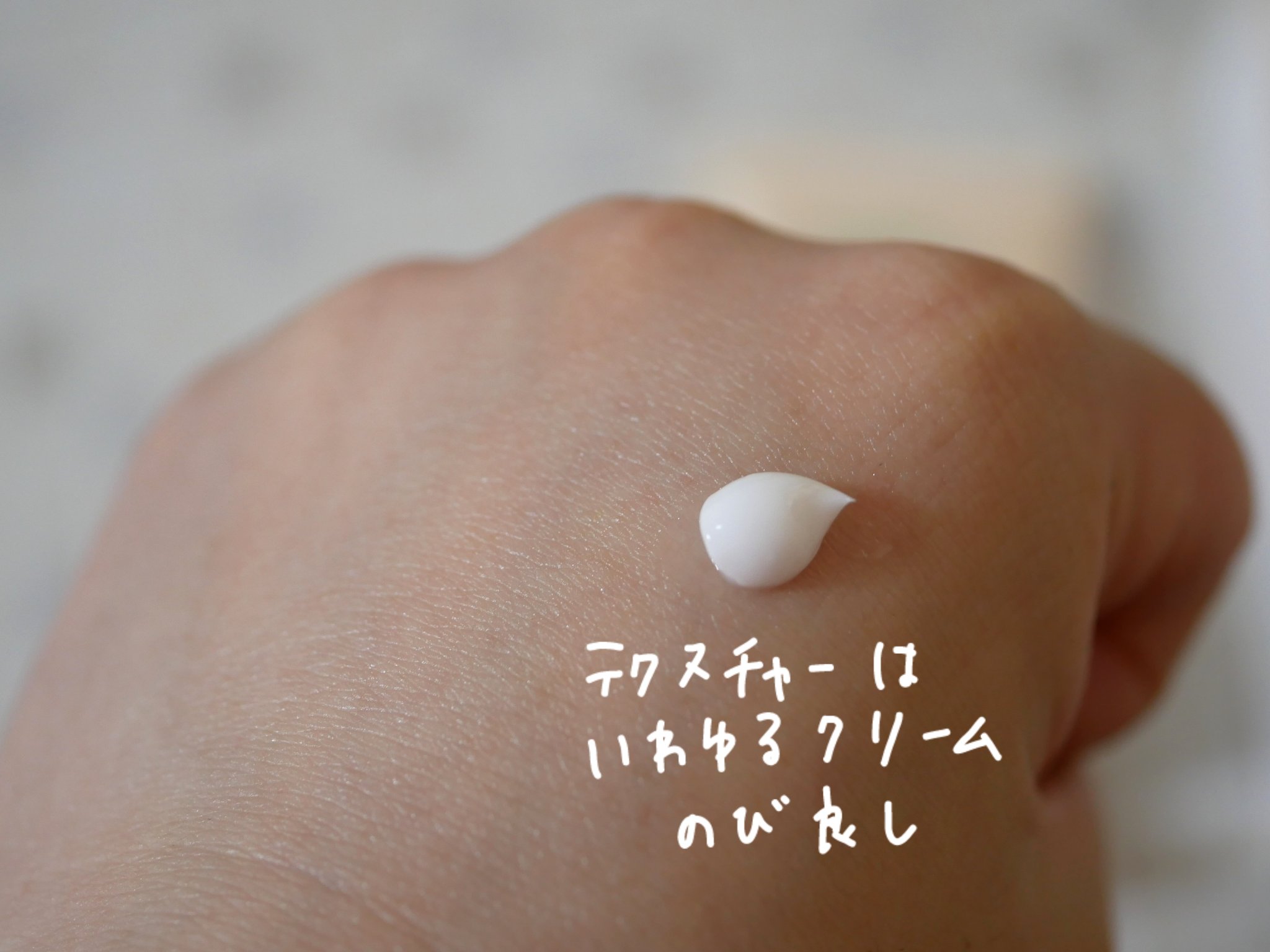 マミィエモリエントクリーム/ワコール/ボディクリームを使ったクチコミ（2枚目）