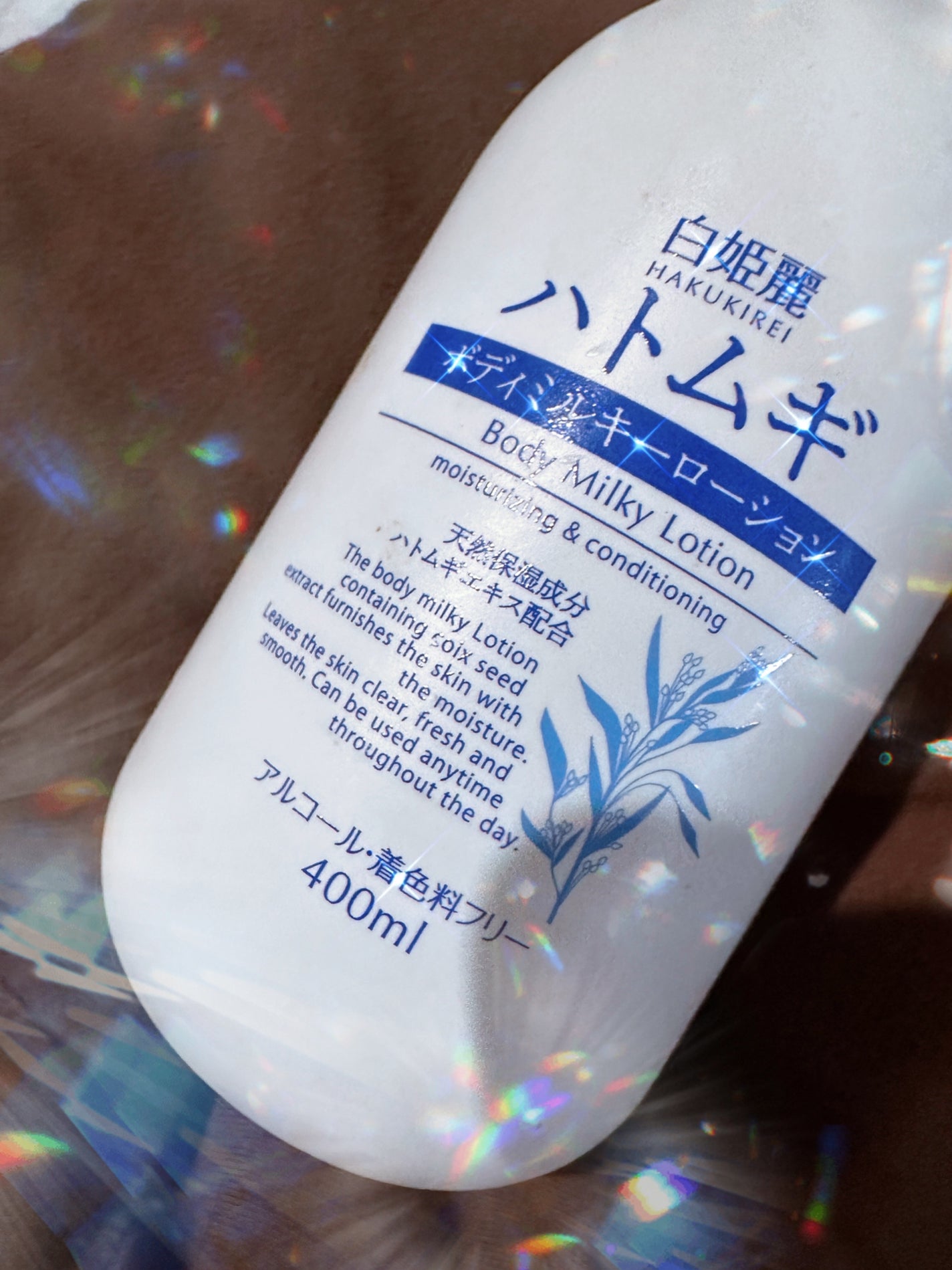 ハトムギボディミルク/麗白/ボディミルクを使ったクチコミ(1枚目)