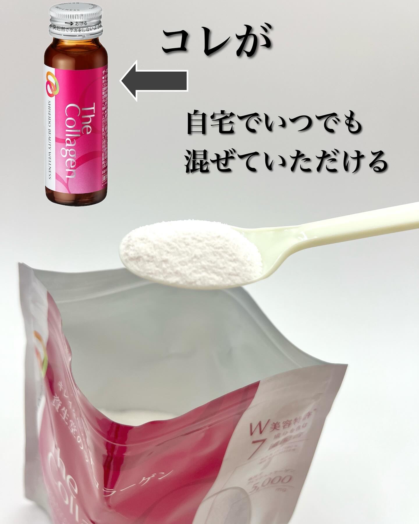 ザ・コラーゲン ＜パウダー＞/ザ・コラーゲン/美容サプリメントを使ったクチコミ（2枚目）