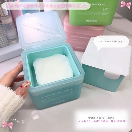 マデカソサイド ブレミッシュパッド/MEDIHEAL/トナーパッドを使ったクチコミ(7枚目)