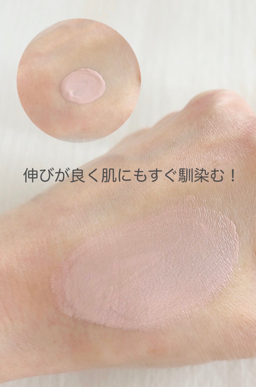 サンシェルター マルチ プロテクション トーンアップCC/DECORTÉ/化粧下地を使ったクチコミ(2枚目)