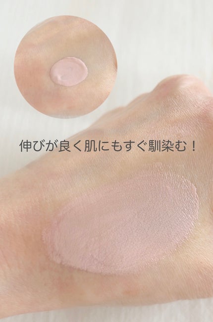 サンシェルター マルチ プロテクション トーンアップCC/DECORTÉ/化粧下地を使ったクチコミ(2枚目)