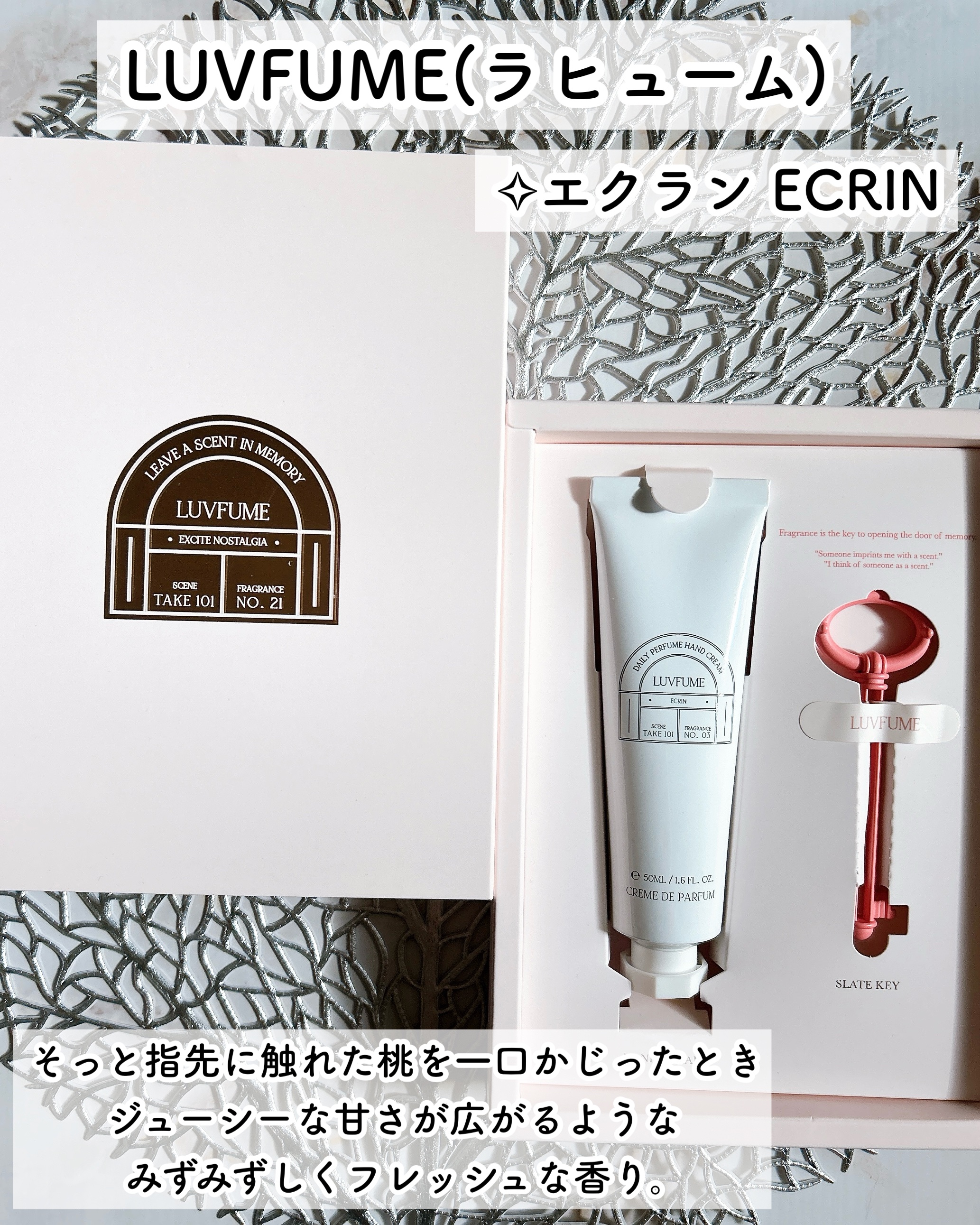 ハンドクリーム/LUVFUME/ハンドクリームを使ったクチコミ（3枚目）