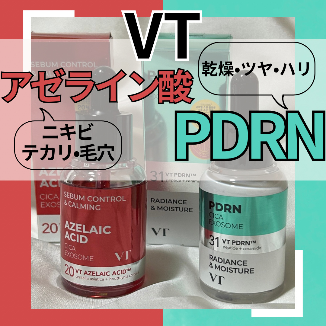 A1カーミング アンプル/VT/美容液を使ったクチコミ（1枚目）