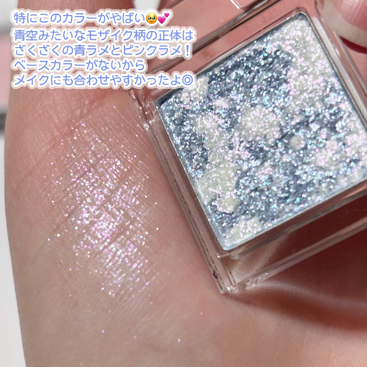 スライドインシングル/rom&nd/単色アイシャドウを使ったクチコミ(6枚目)