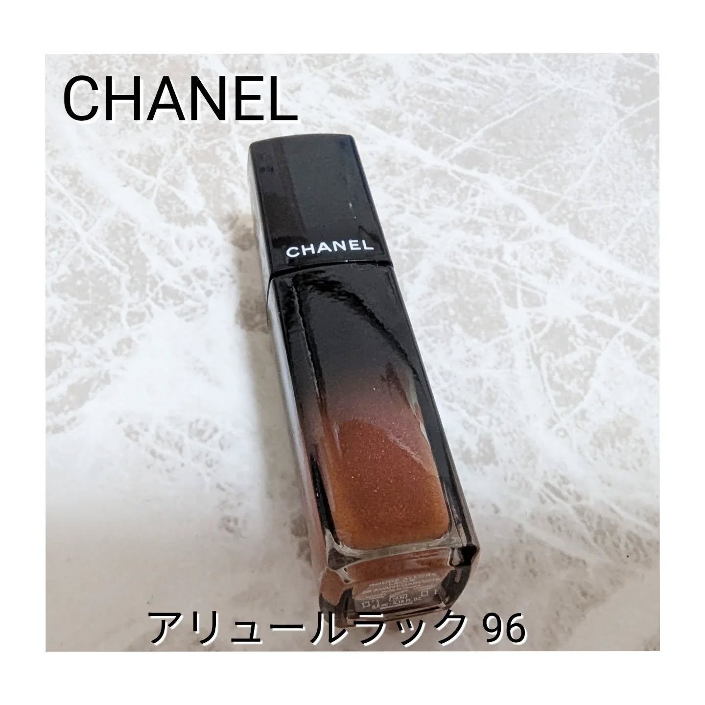 ルージュ アリュール ラック 96 アヴァン ギャルディスト/CHANEL/口紅を使ったクチコミ（1枚目）