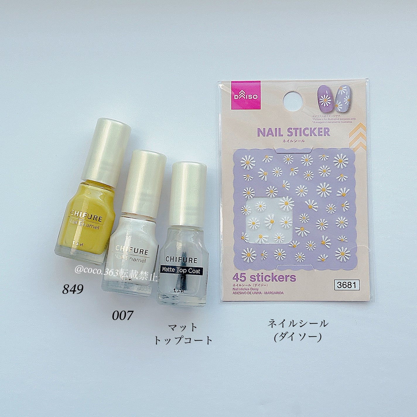 ネイル エナメル/ちふれ/マニキュアを使ったクチコミ(6枚目)