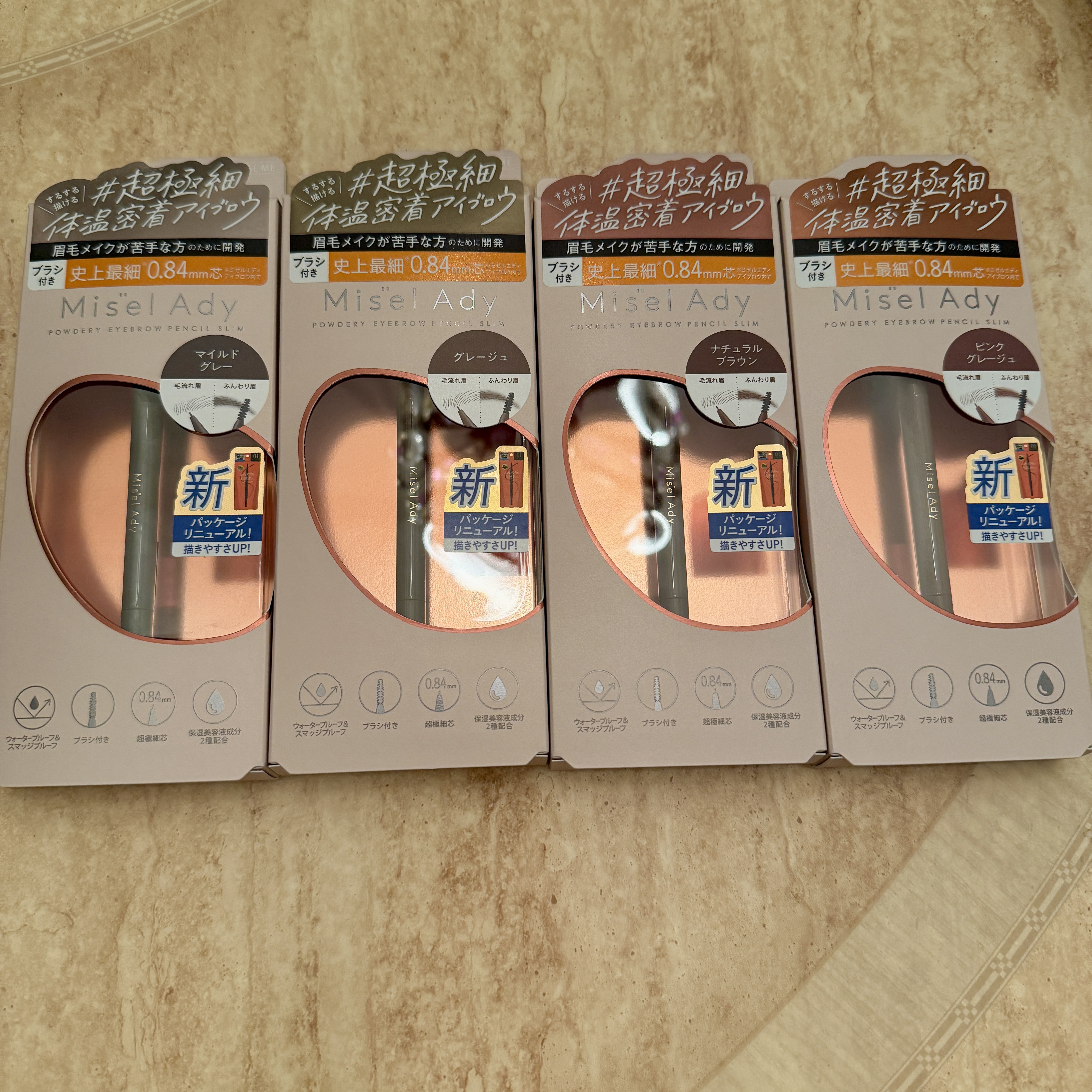 パウダリーアイブロウペンシルスリム/ミゼルエディ/アイブロウペンシルを使ったクチコミ（1枚目）