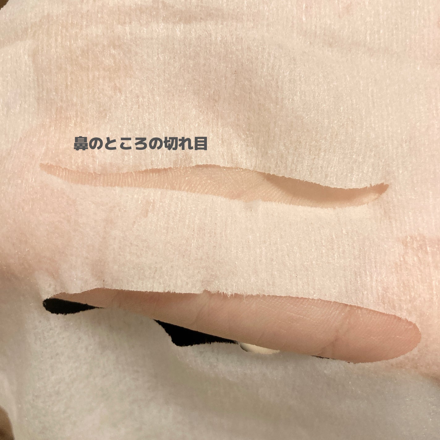 サボリーノ メガショット 夜用白玉美容マスク/サボリーノ/シートマスク・パックを使ったクチコミ(6枚目)