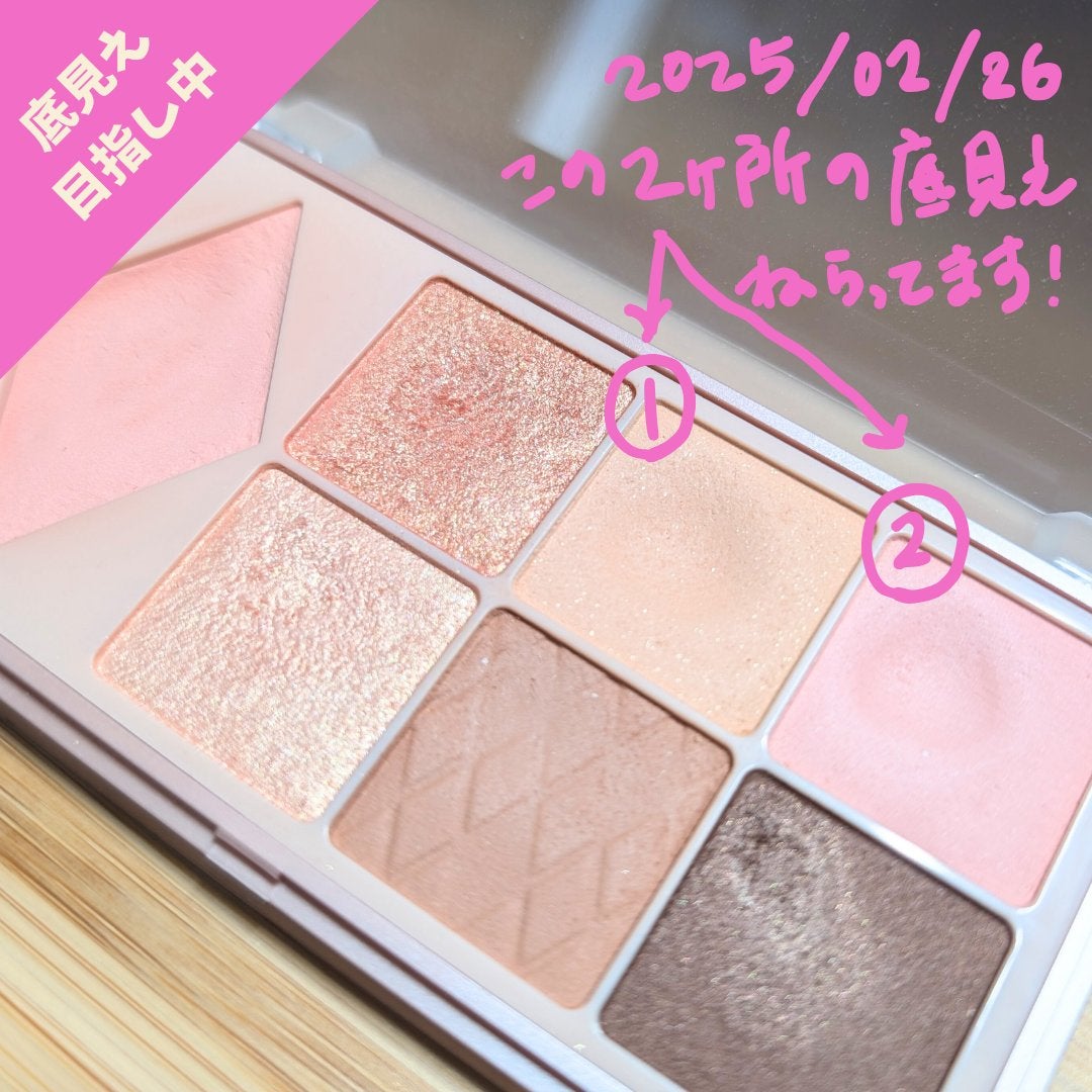 ウォンジョンヨ W デイリームードアップパレット /Wonjungyo/アイシャドウパレットを使ったクチコミ(1枚目)