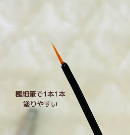 アイラッシュセラム/VIYEUX/まつげ美容液を使ったクチコミ(3枚目)