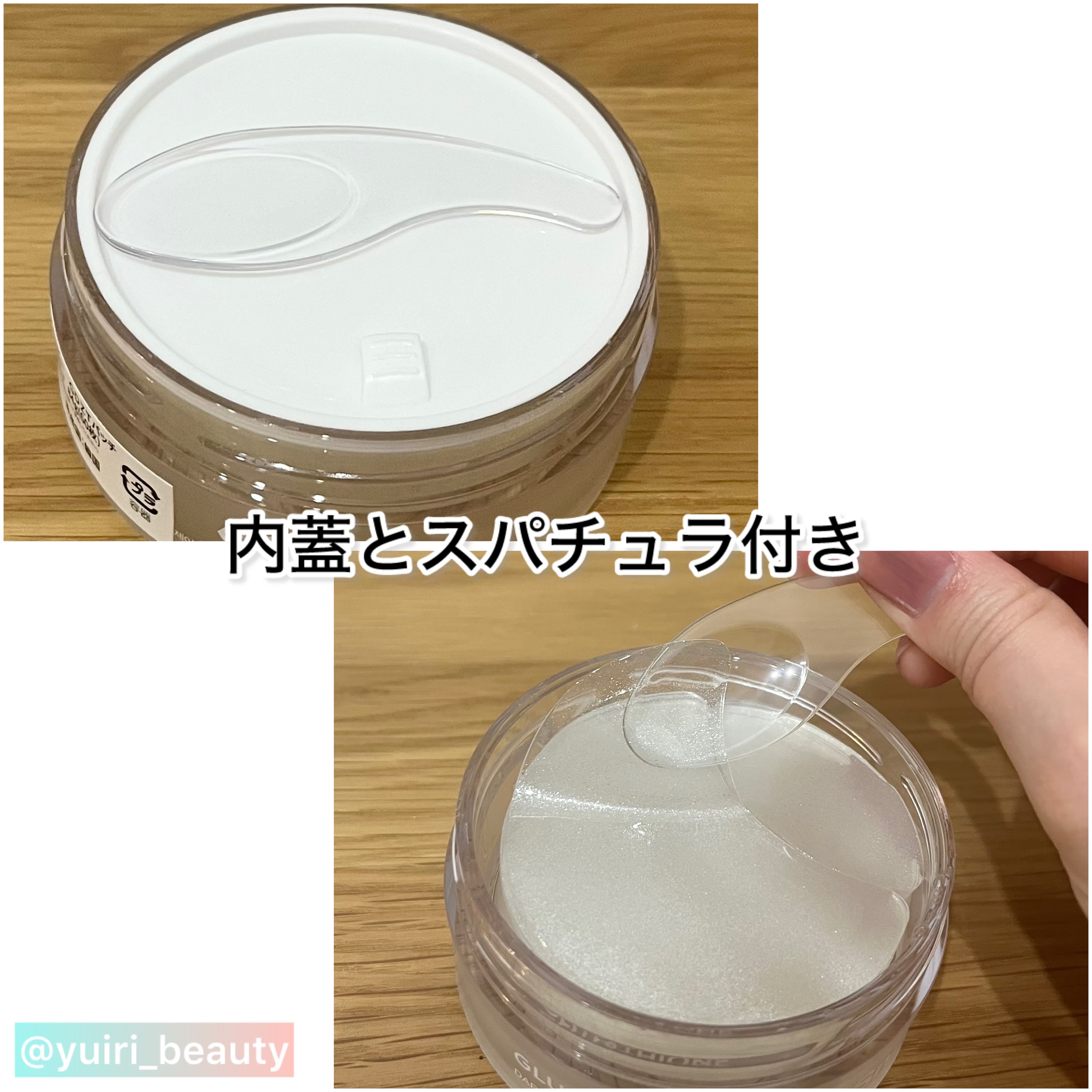 グルタチオンダークゼロトーニングパッチ/SNP/アイケア・アイクリームを使ったクチコミ（3枚目）