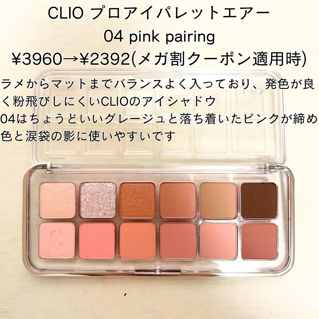 バイオリップ エッセンス リップスティック 701 White Peach/PERFECT DIARY/口紅を使ったクチコミ（2枚目）