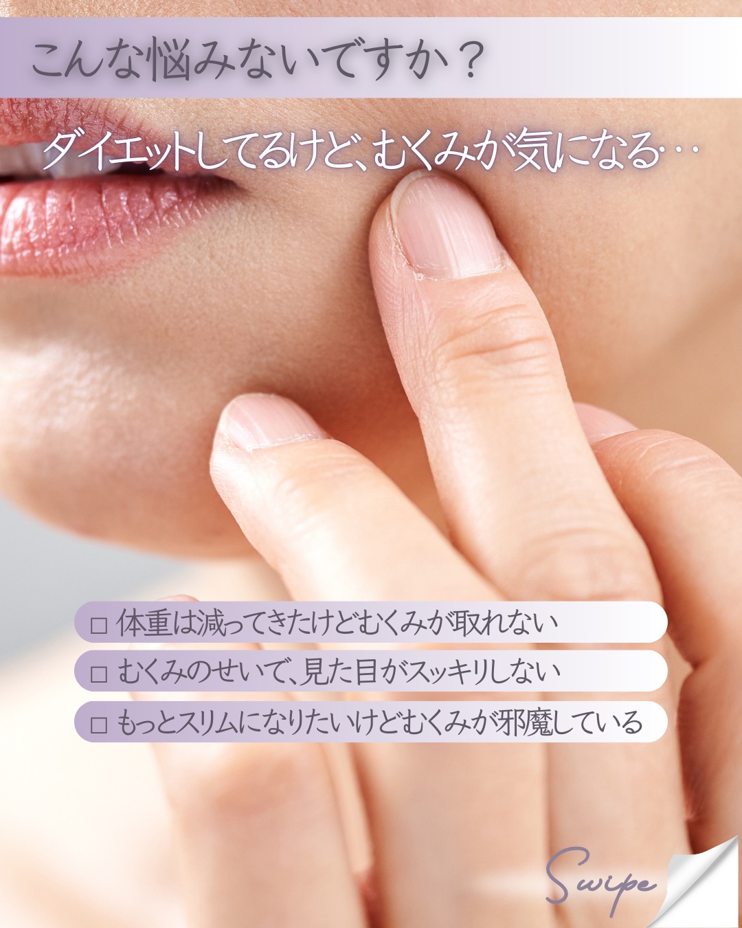 ニアル　Vケア/NE:AR/美容サプリメントを使ったクチコミ（3枚目）