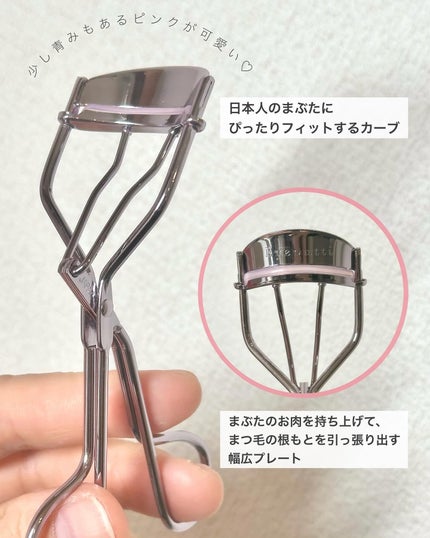 ひとえ・奥ぶたえ用カーラー/アイプチ®/ビューラーを使ったクチコミ(3枚目)