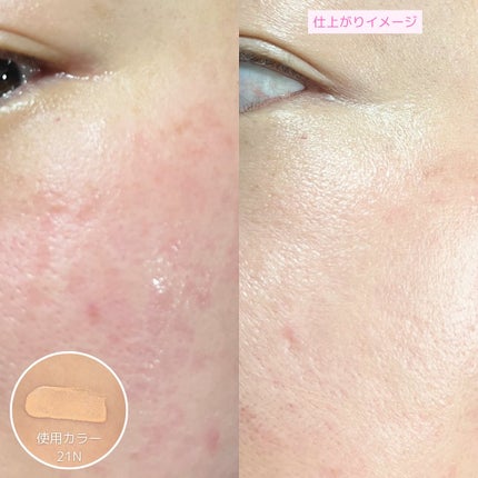 コンシャス フィット クッション ファンデーション/moonshot/クッションファンデーションを使ったクチコミ(6枚目)